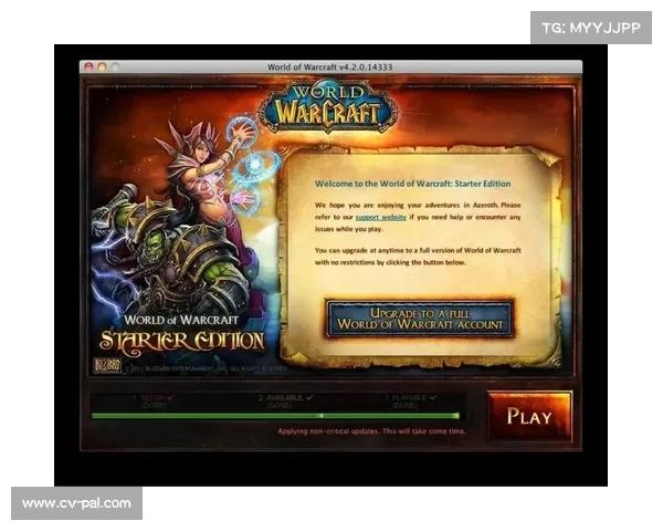 魔兽世界回到过去,登陆界面消失